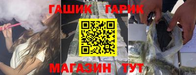 марки nbome Гагарин