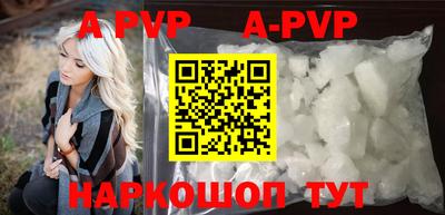 кокаин премиум Апшеронск