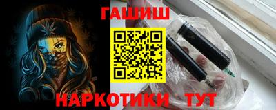 марки nbome Гагарин