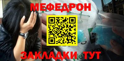 марки nbome Гагарин