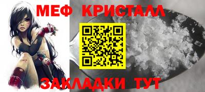 марки nbome Гагарин