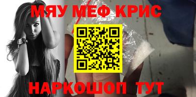 кокаин премиум Апшеронск