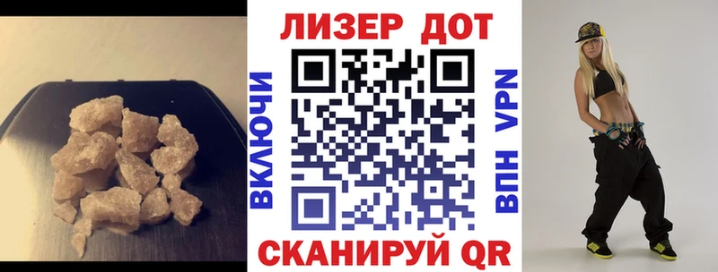 OMG где можно купить наркотик Павлово Лсд 25 экстази кислота