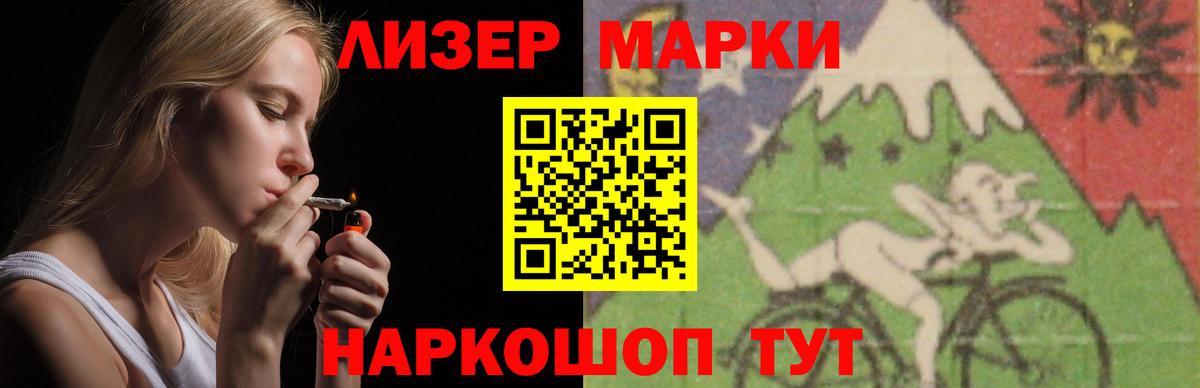 ЛСД экстази кислота  мега ССЫЛКА  Лсд 25 экстази кислота  Павлово  Вход с VPN 