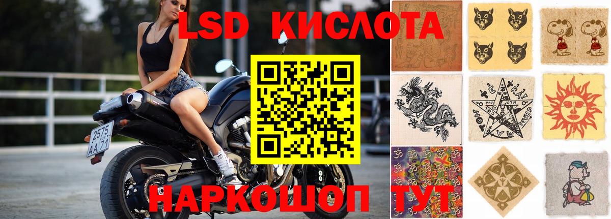 LSD-25 экстази ecstasy  Павлово  Лсд 25 экстази  ЛСД экстази кислота 