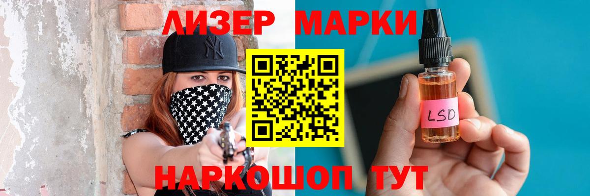 Лсд 25 экстази кислота Павлово