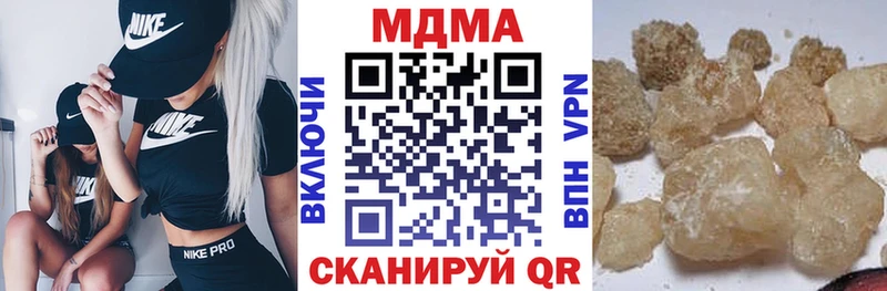 MDMA VHQ  Павлово 