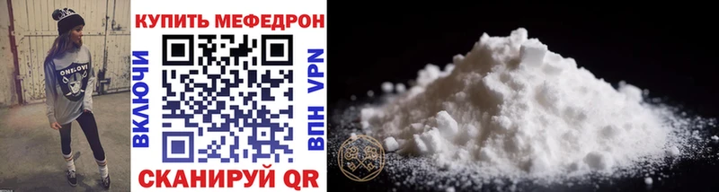 blacksprut как зайти  где купить наркоту  Павлово  Меф mephedrone 