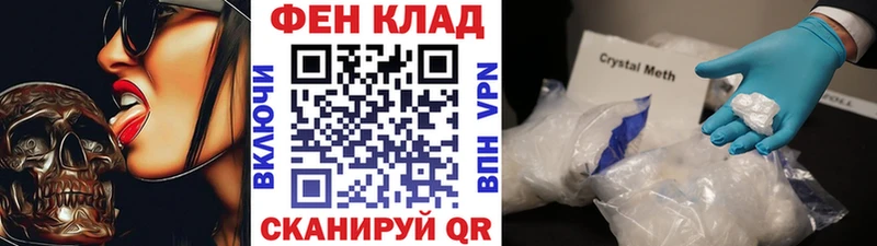 как найти закладки  Павлово  Первитин витя 