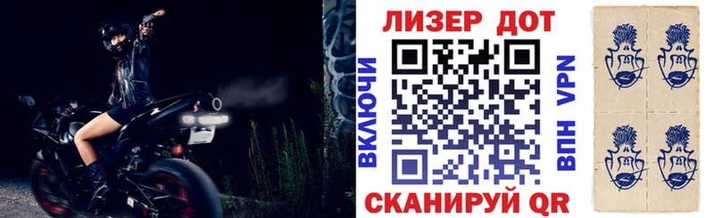 Марки N-bome 1500мкг  Павлово 