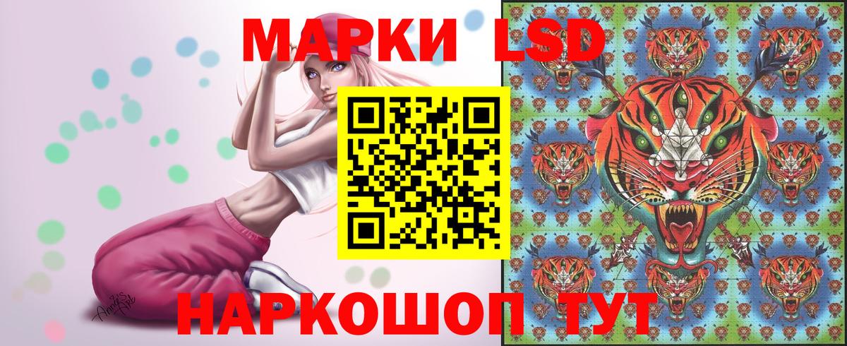 Марки NBOMe  Вход с VPN  Марки NBOMe 1,8мг  Павлово  Марки NBOMe 1,8мг 