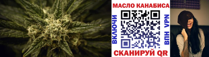 где продают наркотики  Павлово  кракен ONION  ТГК концентрат 