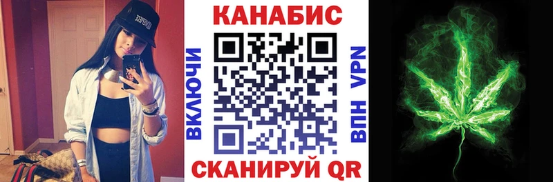 мориарти формула закладка Павлово Каннабис OG Kush