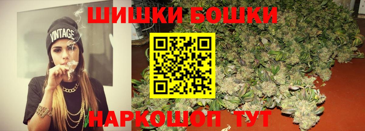 МАРИХУАНА  ЭКСТАЗИ  МЕФ   Вход с VPN  Павлово  Марихуана  ГАШ  LSD-25 