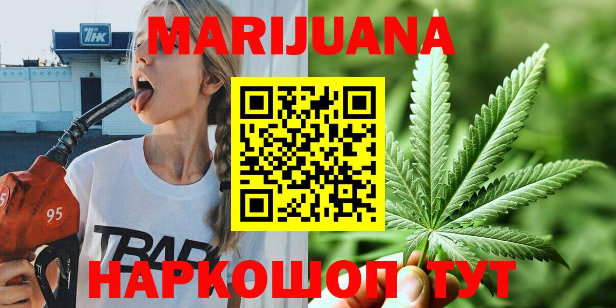 Бошки Шишки индика Павлово